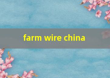  farm wire china